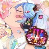 DECO*27、初音ミク - 愛言葉Ⅳ (爱的言语 Ⅳ)