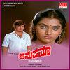 s. janaki、S.P.Balasubrahmanyam - OLUME POOJEGENDU