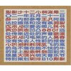 杨一 - 开场曲:淮上喜会梁州故人+秋登兰山寄张五 (Live)