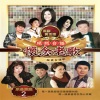 洪一峰 - 旧情绵绵 (Single Version)