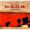 口琴马龙 - 我和我的祖国 (口琴版)