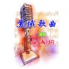 施成驹 - 苏丽珂