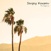 Sergey Karpov - Tropic (инструментал)