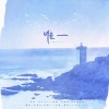 明朝Zhao、苏源安 - 唯一