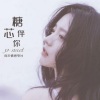 瞳er - 《我屏蔽了晒婚纱照的女同学”：成年人的友尽，一条朋友圈就够了》