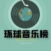 启春 - 于文文Kelly Yu主打情歌【配合】 不一定要在感情里事事配合