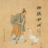 东林法音 - 物犹如此 第02集 东莞五乳犬