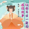 石头剪刀布 - 喜折屐