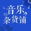 陈大默 - 《用力活着》张茜:我们都在用力的活着 酸甜苦辣里醒过也醉过