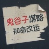 罗峥特靠谱 - 朋友们大家好