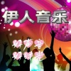天水伊人 - 成年人的世界没有容易二字，谁不是爱人爱到哭