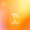 「山橙」T.G、夜帆、采栀《样(YOUNG)》[MP3/LRC]