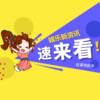 美好时光音乐台 - 第一期：《法医秦明》新剧开播，原著作者秦明谈创作缘起