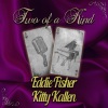 Eddie Fisher《I'm Yours》[MP3/LRC]