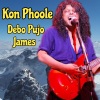 James《Kon Phoole Debo Pujo》[MP3/LRC]