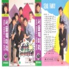 서울패밀리 (Seoul Family) - 내일이 찾아와도 (也许明天到来)