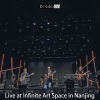 Dreamon乐队(橘猫乐队) - 回到孝陵卫 (Live)