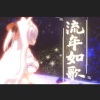 说说Crystal - 流年如歌