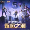 松泽由美 - 永恒之羽 (魂斗罗归来Ver.)