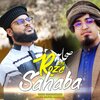 Yasir Soharwardi、Hafiz Saif Ur Rahman - Kay Roze Sahaba