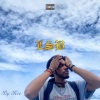 RiORiORiO - LSB (Explicit)