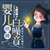 云上丝路_杨桃兒 - 爱丢东西的小青蛙