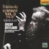 ロシア国立交響楽団、エフゲニ・スヴェトラーノフ - 交響曲第3番 二長調 作品29「ポーランド」;第1楽章 序奏 (アレグロ・モデラート・アッサイ) -アレグロ・ブリランテ
