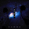 Homme - Stars