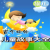 琳猫儿 - 【一千零一夜】蛇女王
