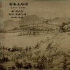 箍瓷guci、帘舞飞斜 - 兰亭序