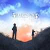 周鹏霄、Kui Kui - 清风拂面的温柔
