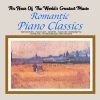 Leonard Hokanson、Marian Pivka - Bagatelle No. 25 in A Minor, Op. 59 'Fur Elise'