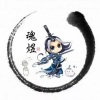 魂煜 - 胡广生