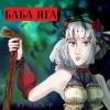 AROI-P - Баба Яга (Instrumental Version)