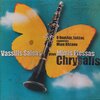 Vassilis Saleas、Mimis Plessas、Dimotiki Piisi Kiprou - An Voulitho