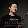 Seiya Ueno、Kana Okada - I. Moderato