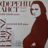 Sofia Chamber Orchestra、Yuri Boukov、Konstantin Iliev - I. Allegro maestoso
