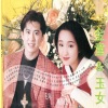 杨钰莹 - 等你一万年