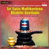 B. Vasantha - Shivamantram
