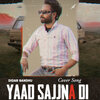 Didar Sandhu - Yaad Sajjna Di