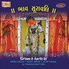 Ashit Desai、Hema Desai - Mangla Aarti