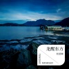 杜德林 - 龙醒东方