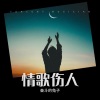 奋斗的兔子 - 记事本