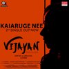 A J Alimirzaq、Padmalatha - Kaiaruge Nee (From 