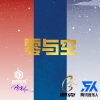 刺克 - 迷失幻境