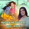 Dhara Shah - Radha Ne Shyam Madi Jashe