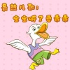 李诗莹 - 理想不改变