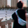 混的伦 - 入了心 见与不见都在想念