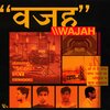 Abhishek Roy、Mazdoor、YKSDOG、The Siege - Wajah
