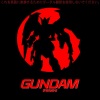 Majora Jester、A.J.、Majora、Emerald - GUNDAM (Explicit)